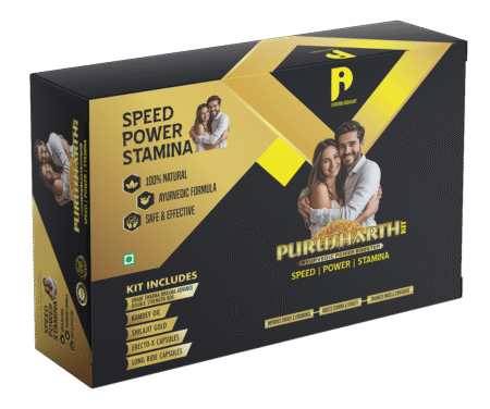 Purusharth Kit